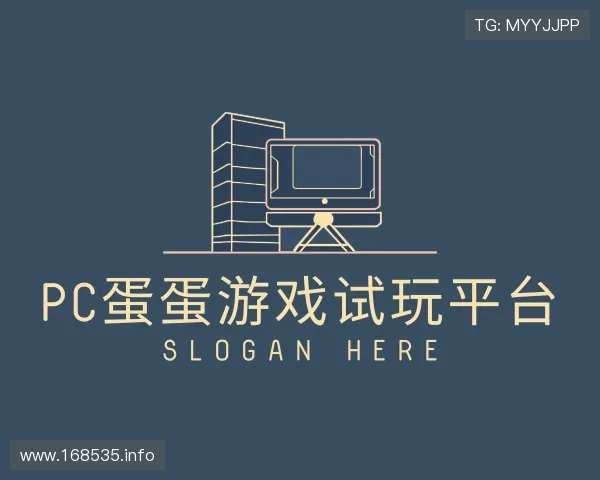 视域pc蛋蛋游戏试玩平台